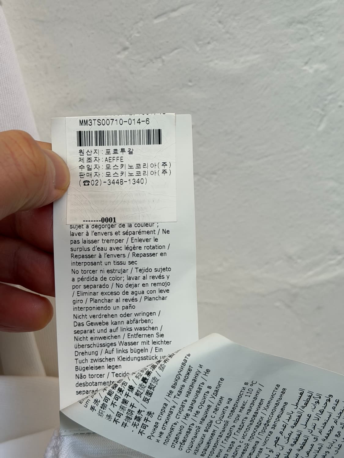 Moschino 모스키노 로고 프린트 스웻셔츠 M 상품이미지7