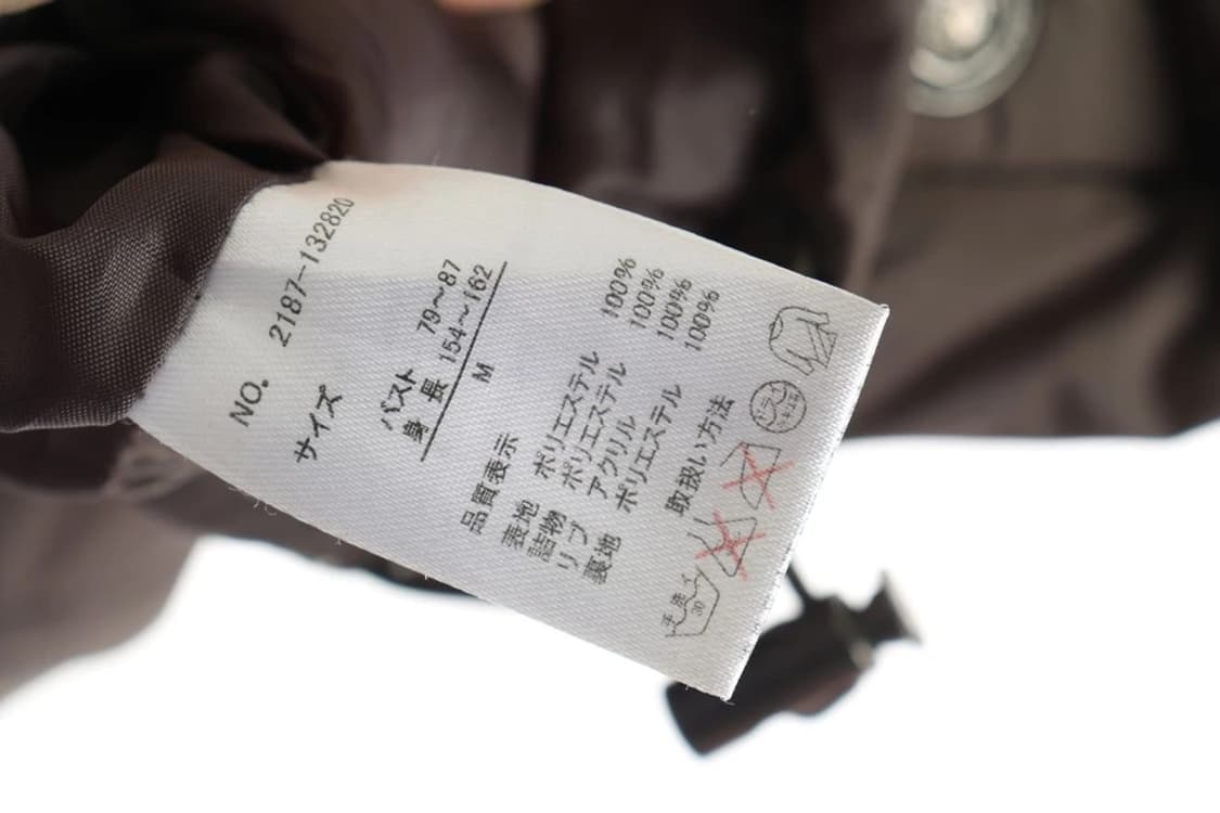 ALLER BIEN 패딩 y2k 와투케 갸루 펑크 punk 모리걸 상품이미지10