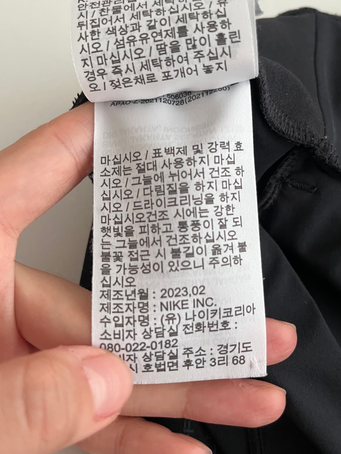 XS) 나이키 드라이핏 블리스 미드라이즈 조거 나일론 상품이미지6