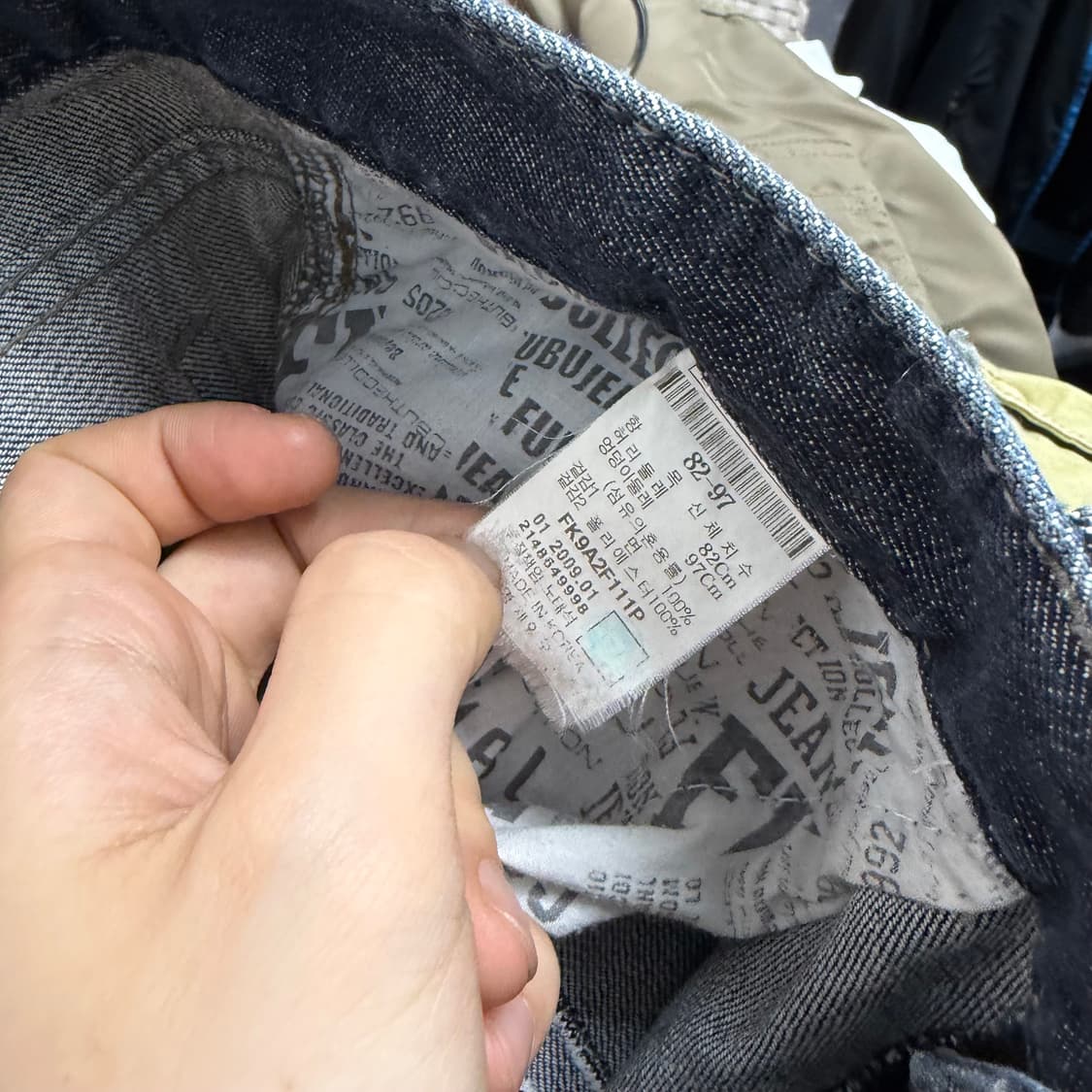 후부 올드스쿨 데님 팬츠 상품이미지9