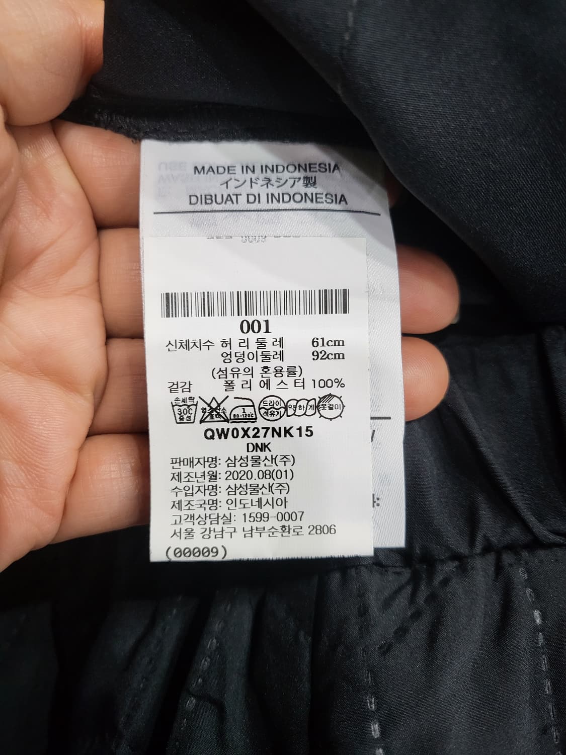 나이키 퀼팅 얇은패딩 밴드스커트(택없는 새상품) 상품이미지6