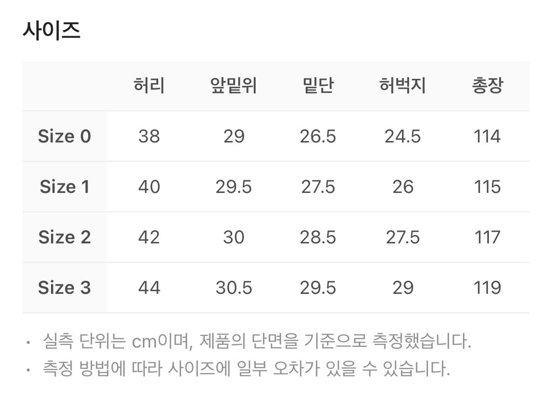 언더마이카 무158 코팅 진 1 사이즈 상품이미지4