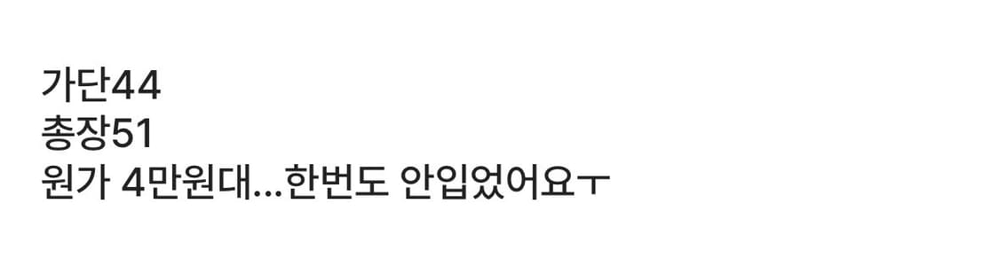 보헤미안 셔츠 브라운 상품이미지2