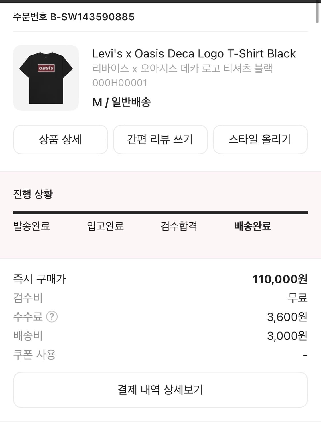 오아시스 반팔 상품이미지1