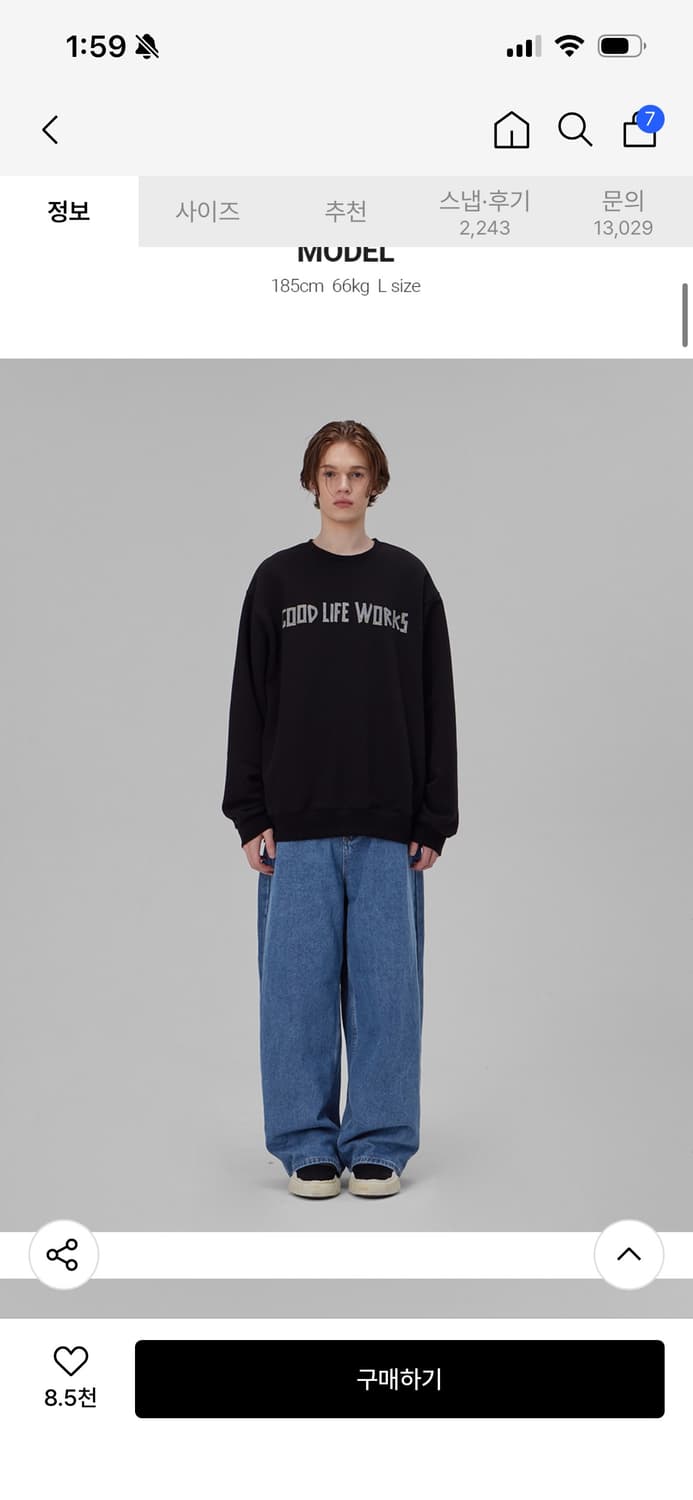 굿라이프웍스 이지 와이드 팬츠 미디움 인디고 상품이미지1