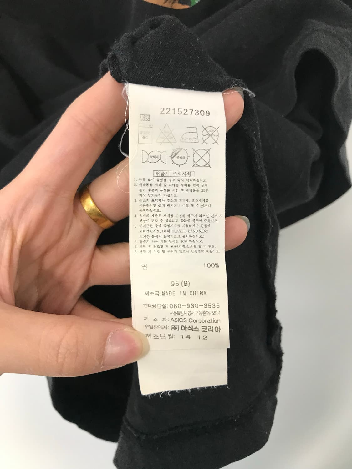 오니츠카타이거 카모 블랙 반팔 티셔츠 상품이미지4