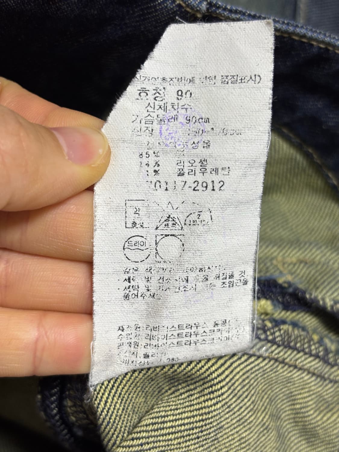 리바이스 여자 데님자켓 상품이미지5