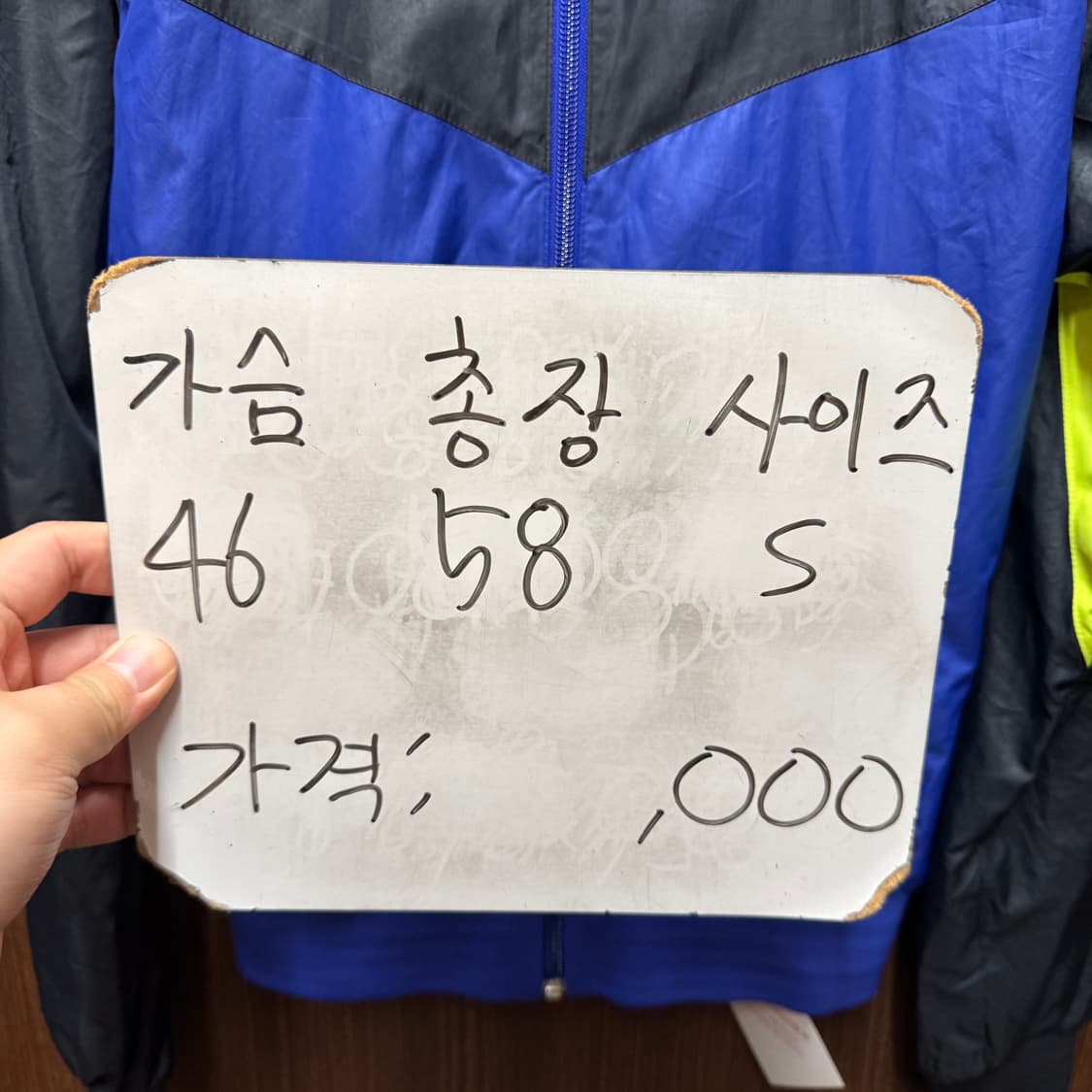 나이키 바람막이 점퍼  상품이미지6