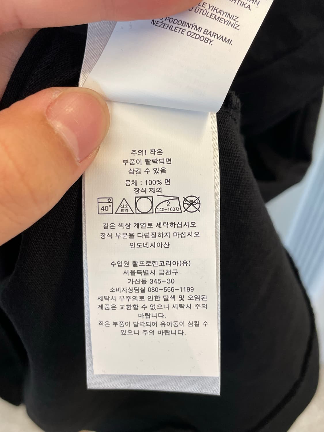Polo red logo half t L 상품이미지8