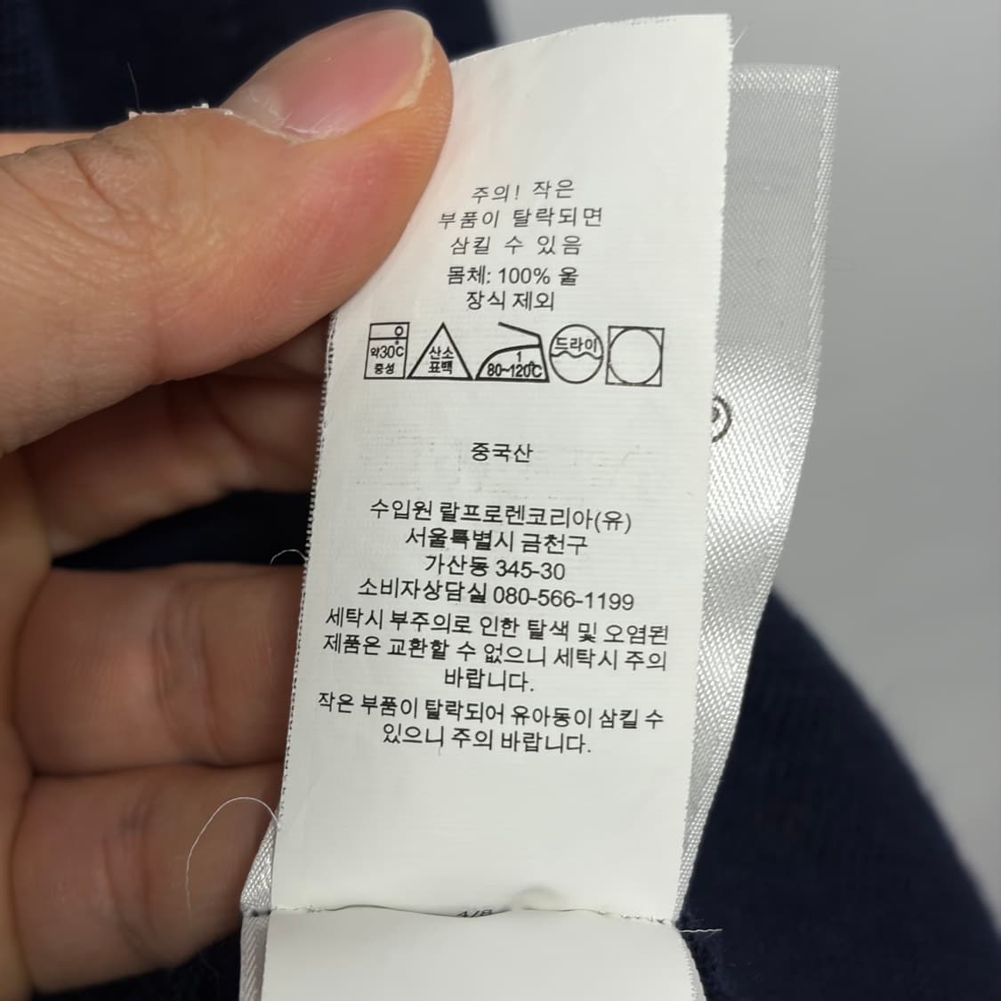 폴로 랄프로렌 가디건 5 상품이미지6