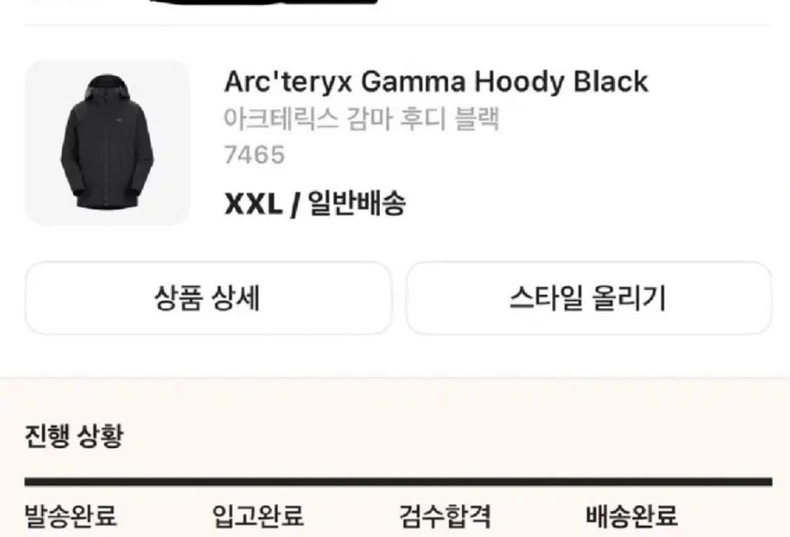 아크테릭스 감마 후디 2XL 팔아요 상품이미지3