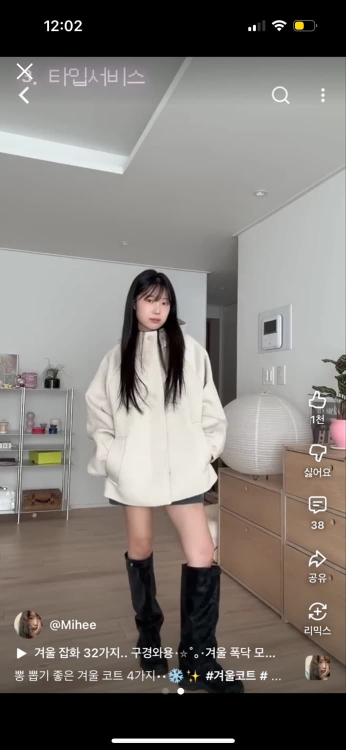 타입서비스 후드 하프 코트 오트밀 상품이미지2