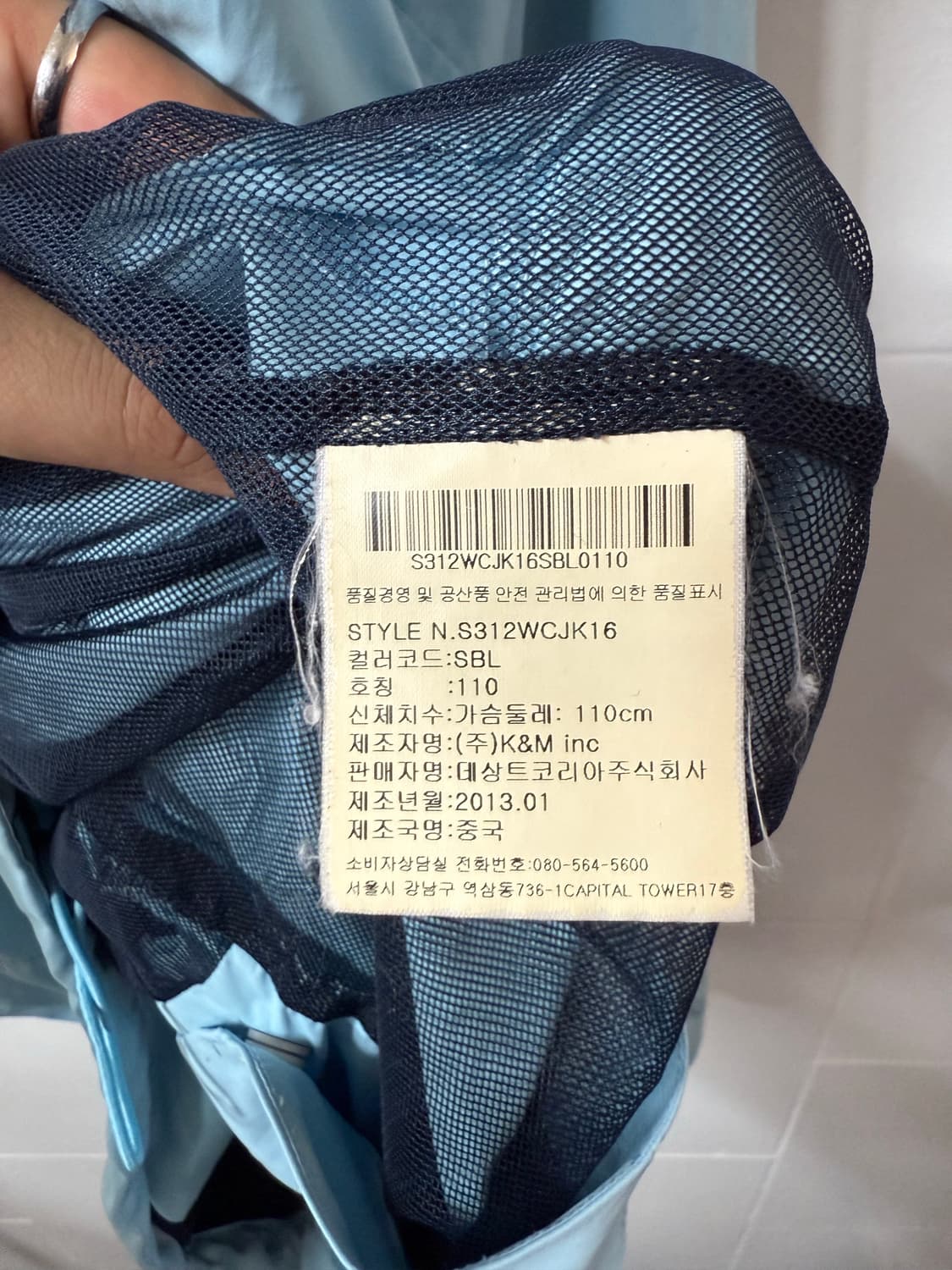데상트 바람막이 상품이미지5