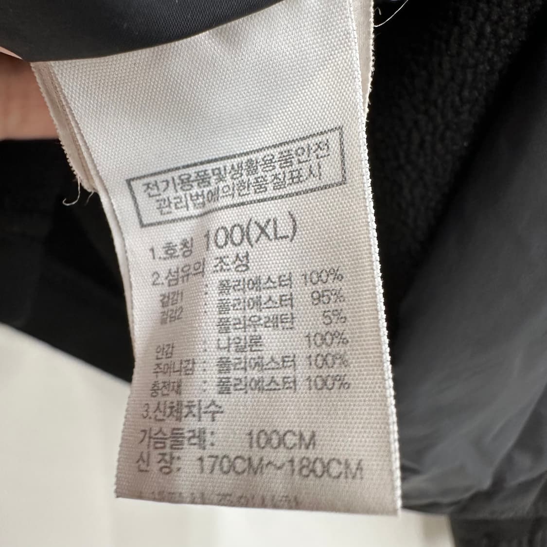 100 노스페이스 여자 하이브리드 웰론 패딩 상품이미지5