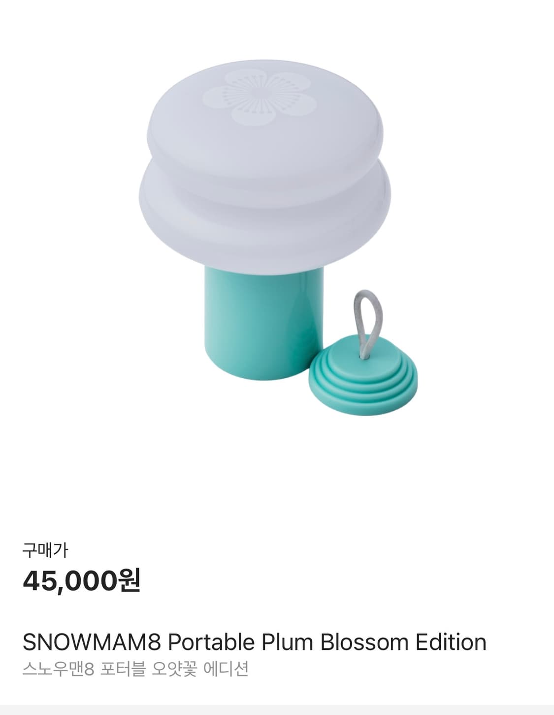 ilkw 오얏꽃 전등 미개봉 새상품 상품이미지1