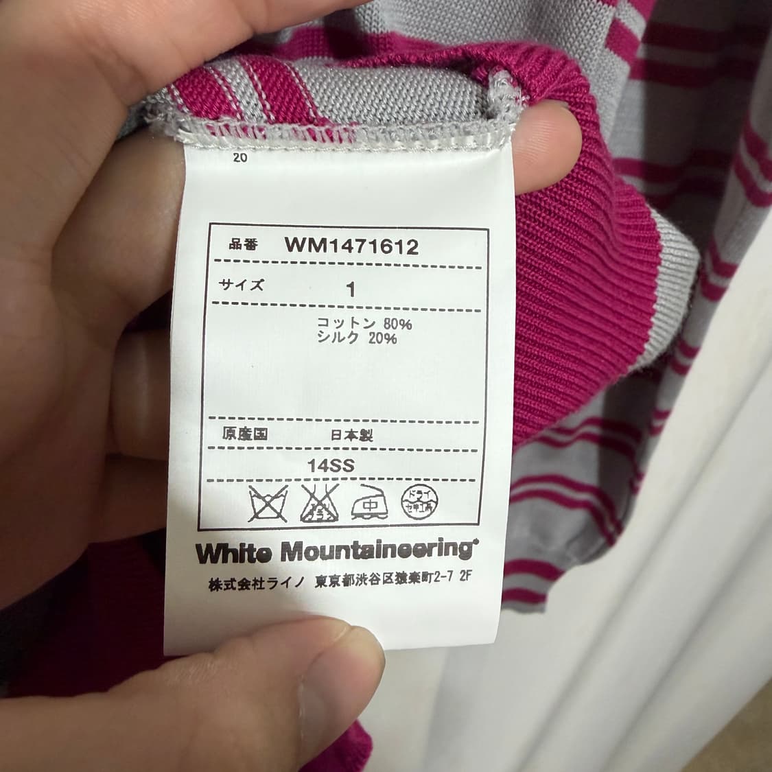 White mountaineering 상품이미지8