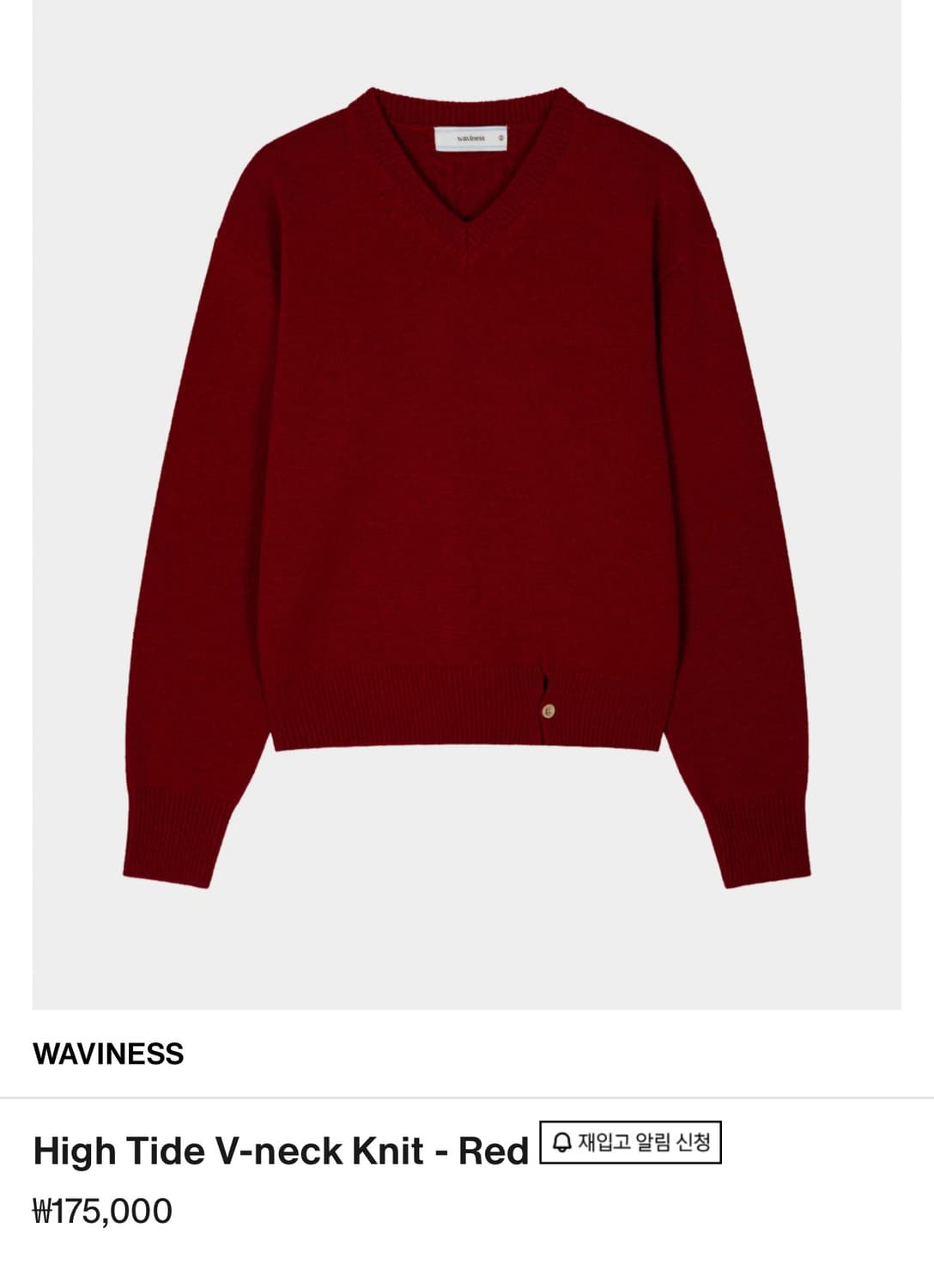 waviness 웨이비니스 브이넥 니트 레드 판매합니다 상품이미지1