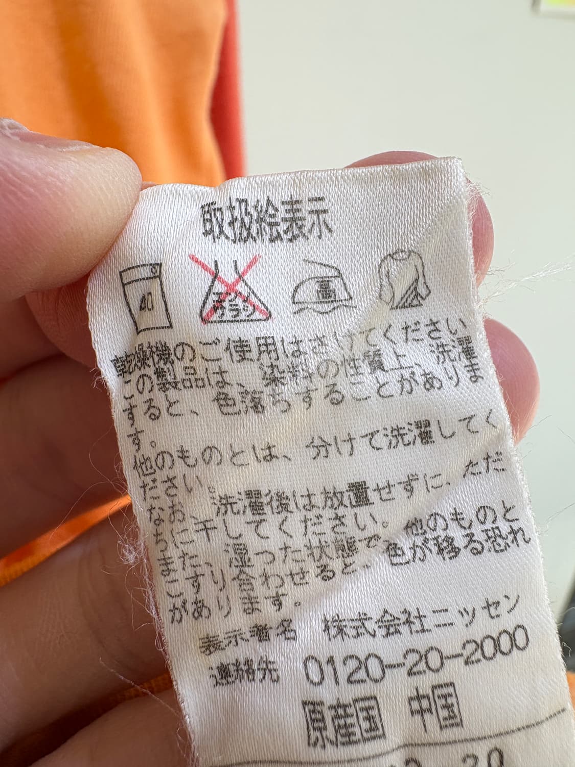 PETIT BERRY 롱슬리브 상품이미지8