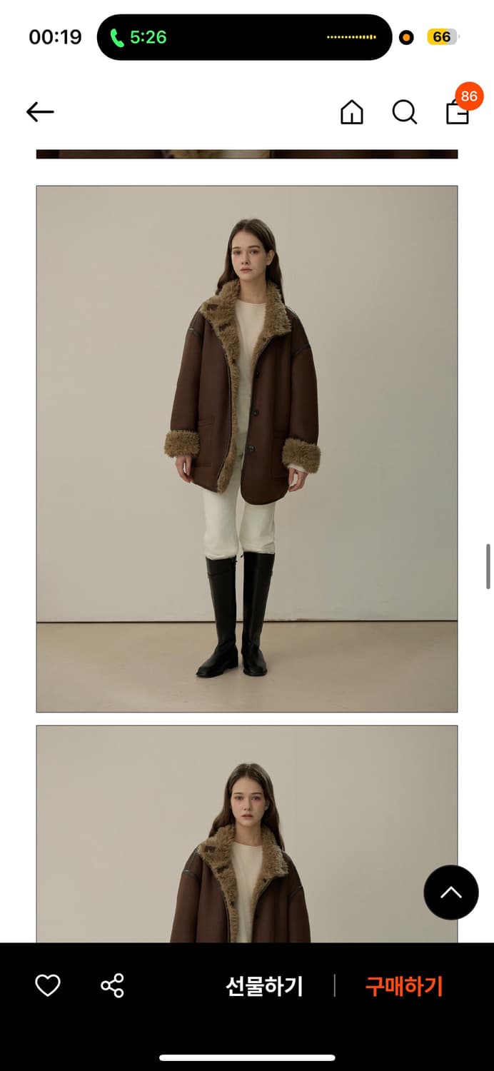 엘리오티 퍼 리버시블 하프 코트- 브라운 상품이미지2