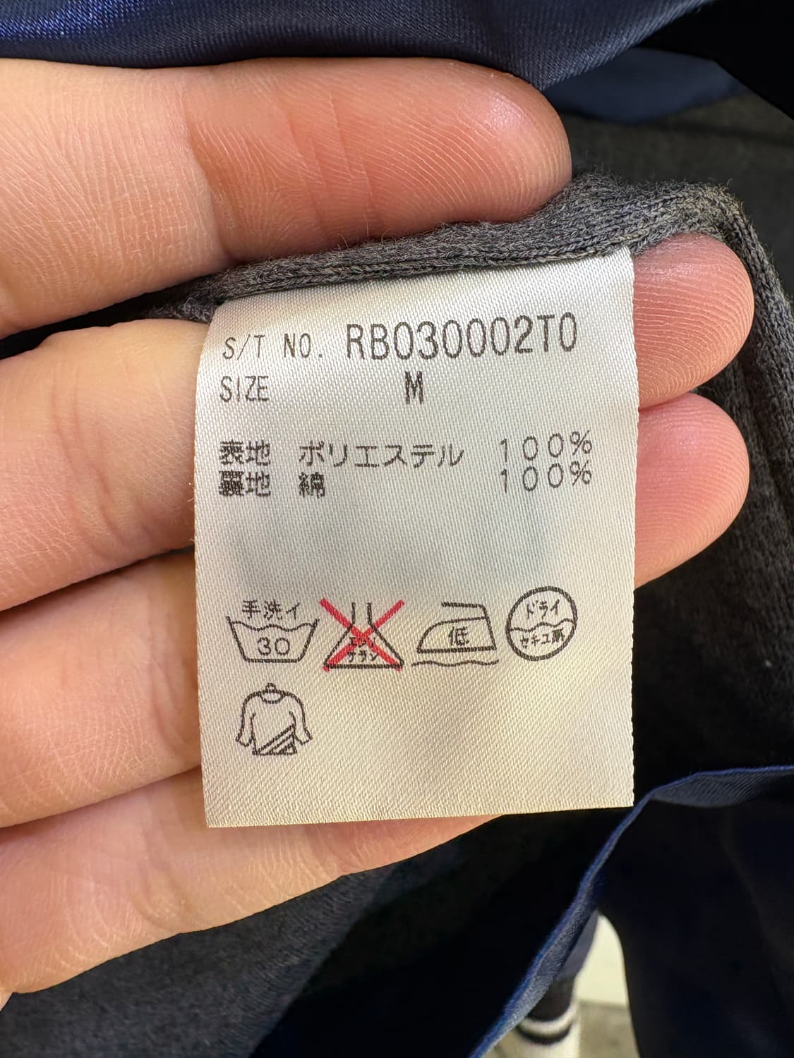 RAGEBLUE 봄버 상품이미지7