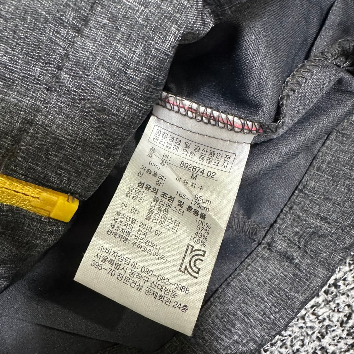 (95) 푸마 바람막이 점퍼 자켓 상품이미지3