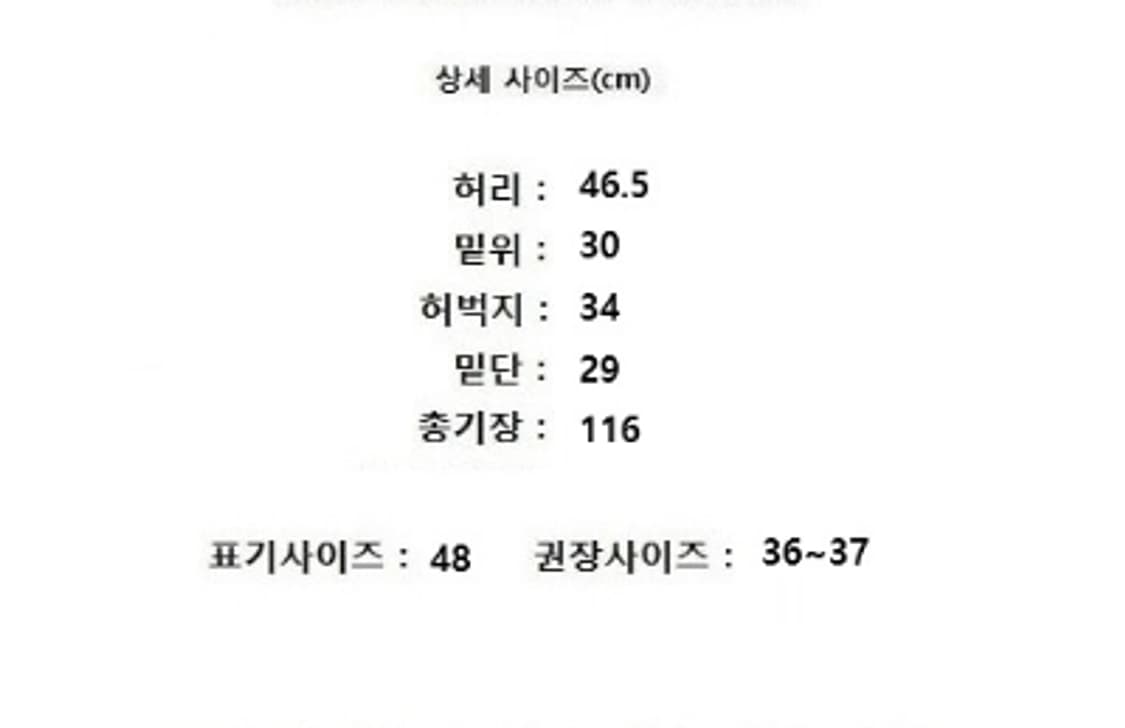 Ten C 텐씨 상품이미지10