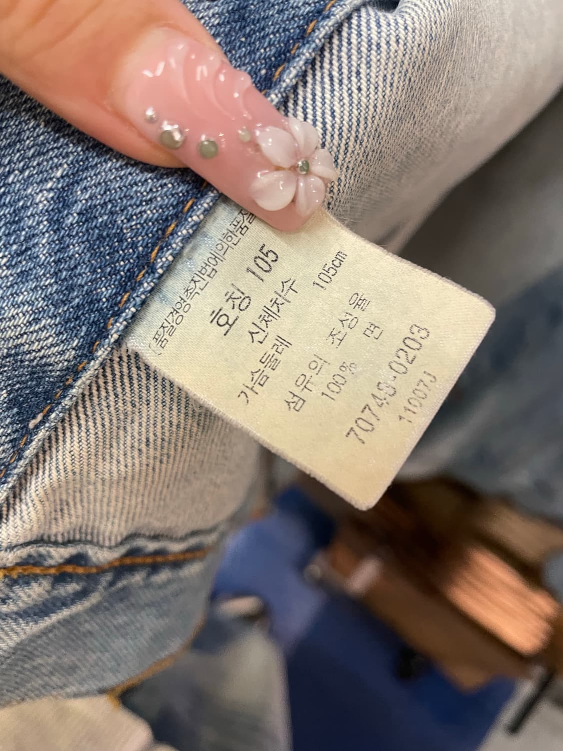 Levis 리바이스 70748 데님자켓 상품이미지7