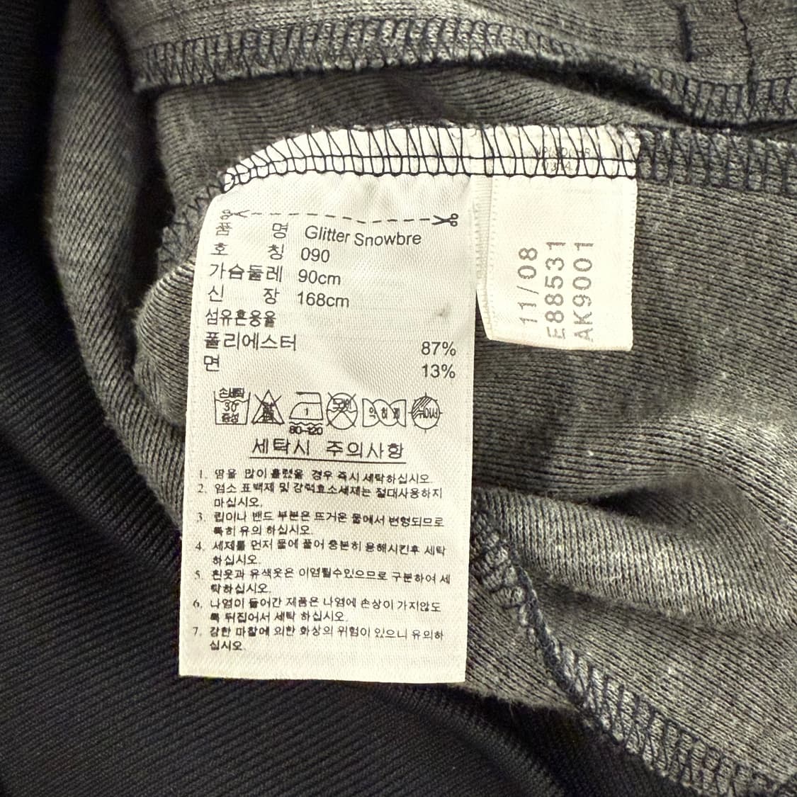 아디다스 블랙 실버 큐빅 후플 후드집업 져지 트랙탑 90 상품이미지6