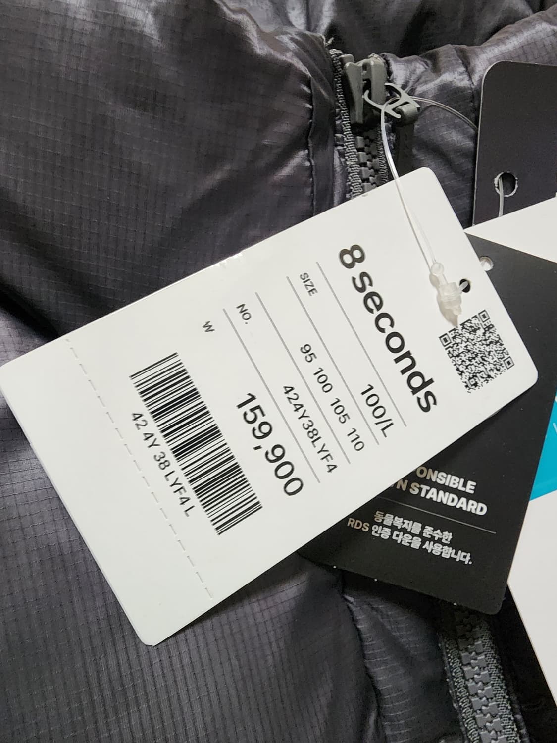 에잇세컨즈립스탑다운점퍼패딩L 상품이미지7