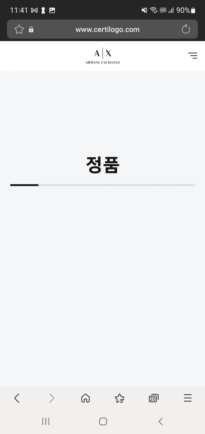 알마니 래깅스 미착용 새상품 사이즈 23~24 상품이미지6