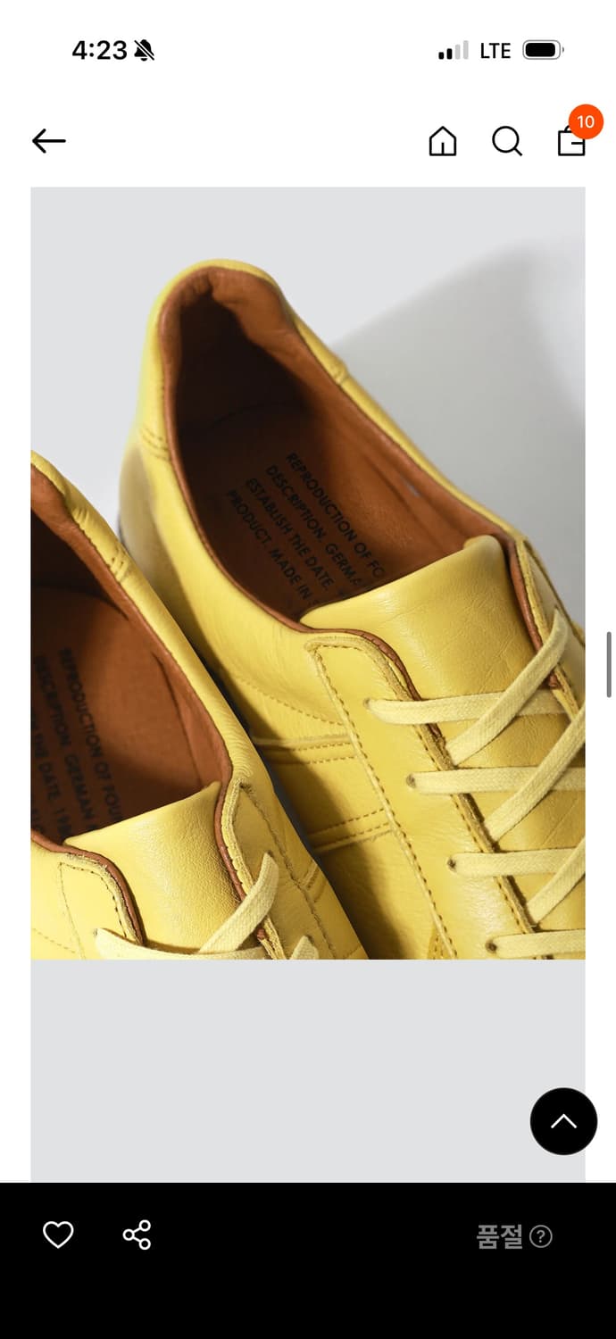 리프로덕션 오브 파운드 독일군 270사이즈 상품이미지4