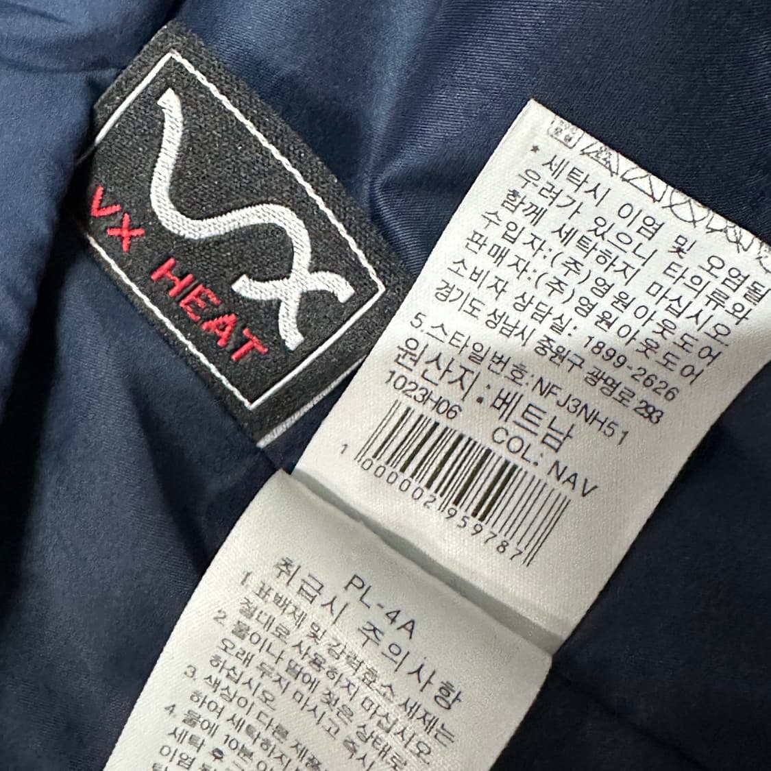 노스페이스 VX 히트 퀄팅자켓 XXL 상품이미지5