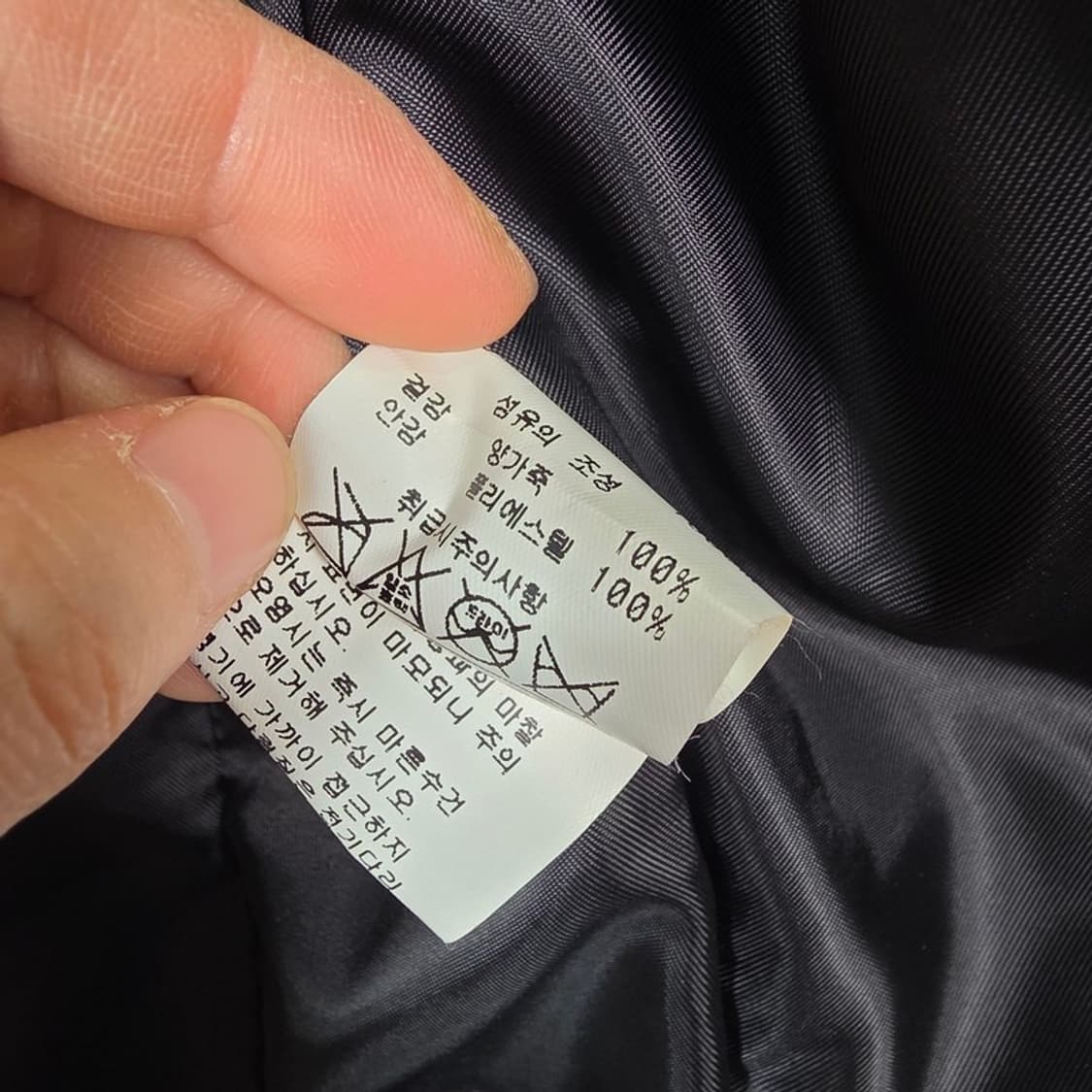 MATV 천연 양가죽 블레이저 자켓 블랙 66 상품이미지8