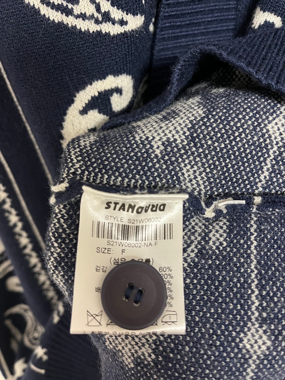 제네럴아이디어 페이즐리 가디건 택있는 새제품 상품이미지9