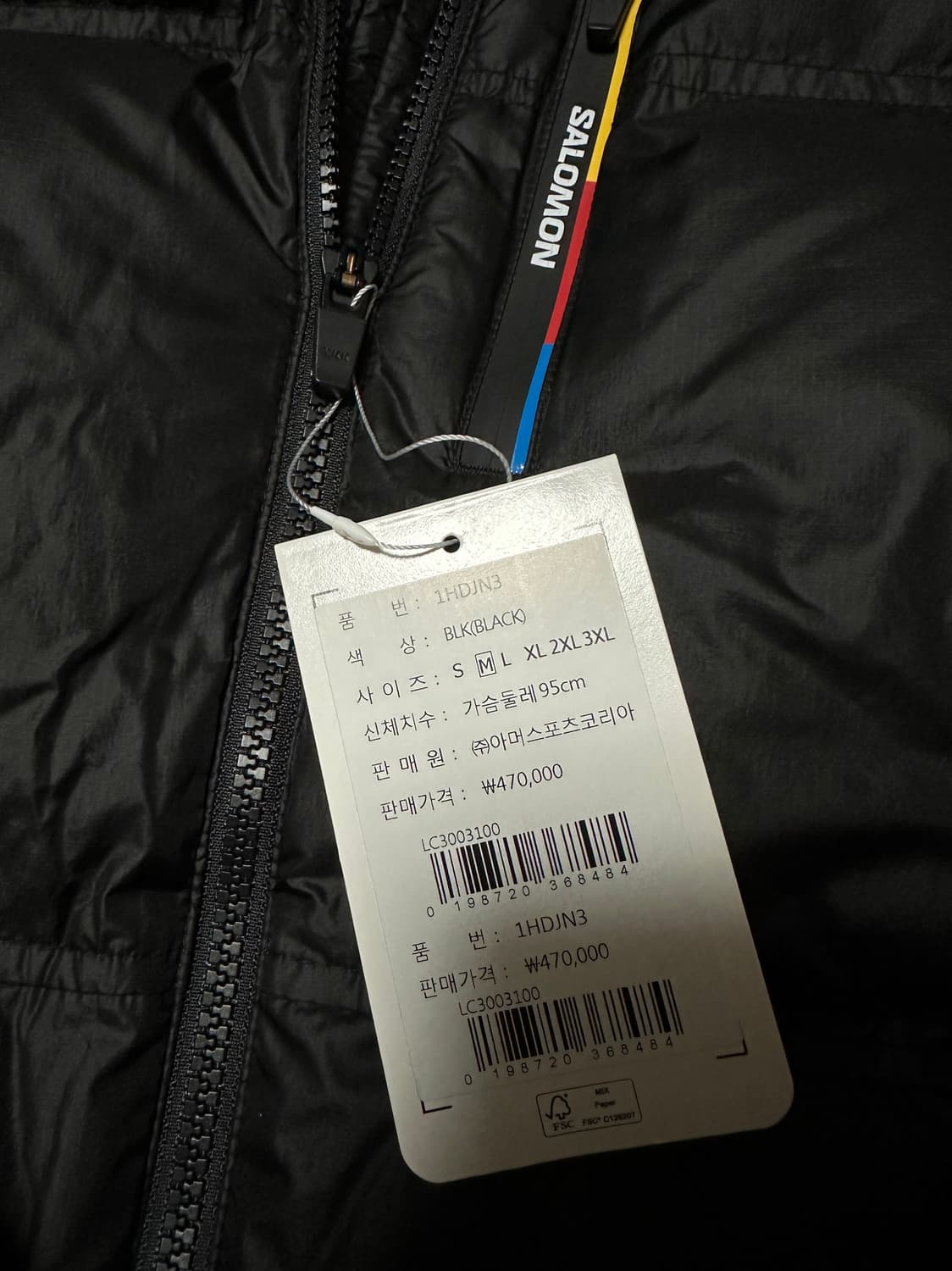 [M] 살로몬 컨투어 다운 자켓 블랙 상품이미지2