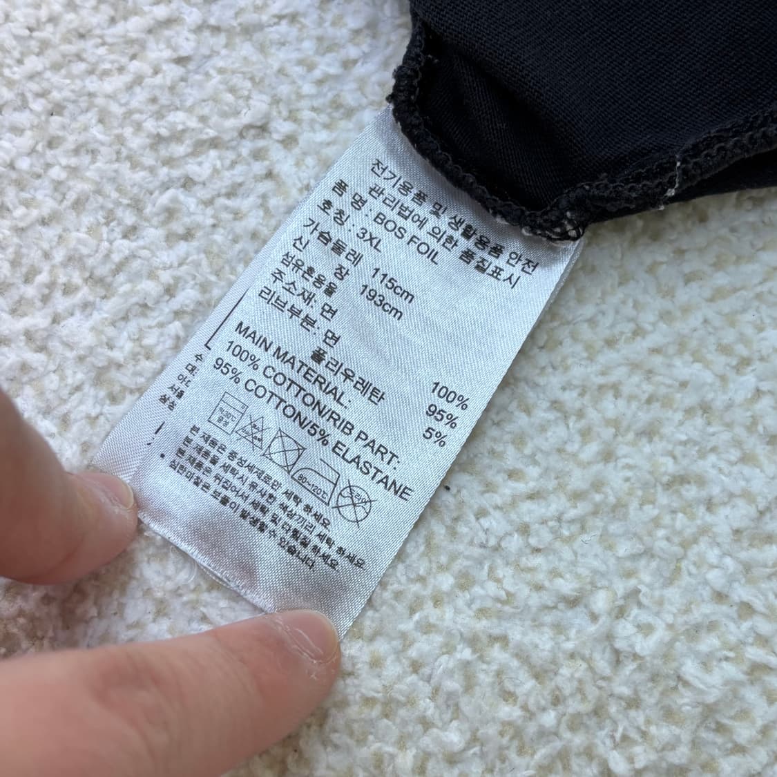 3XL 아디다스 빅로고 반팔 티셔츠 0305E 상품이미지4