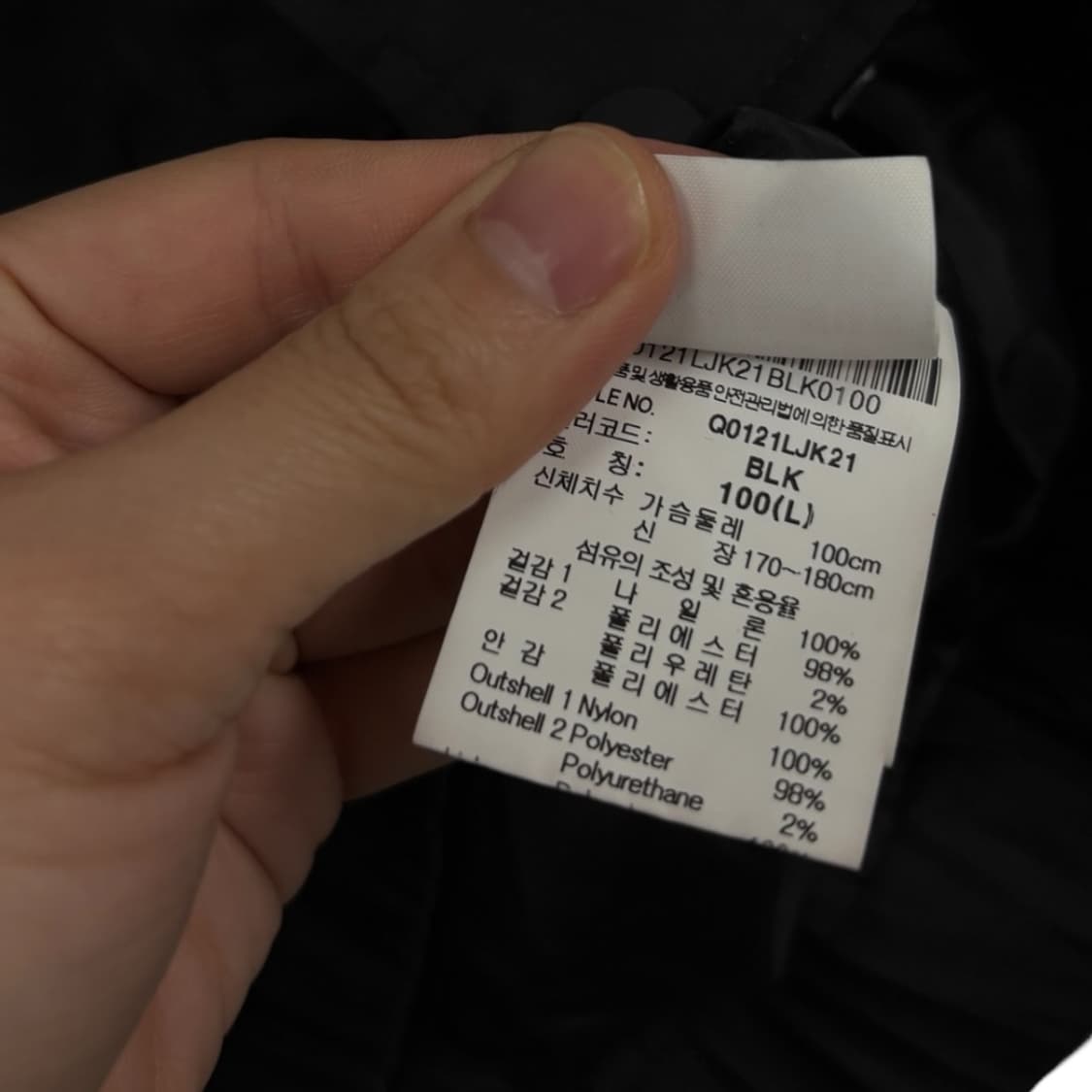 르꼬끄 블루종 자켓 상품이미지6