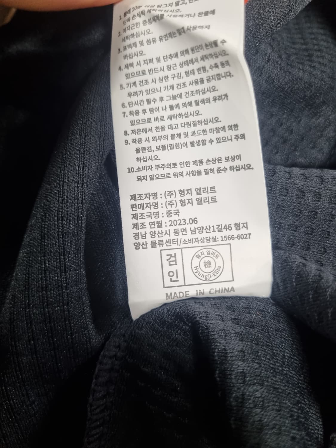 한화 이글스 유니폼  상품이미지3
