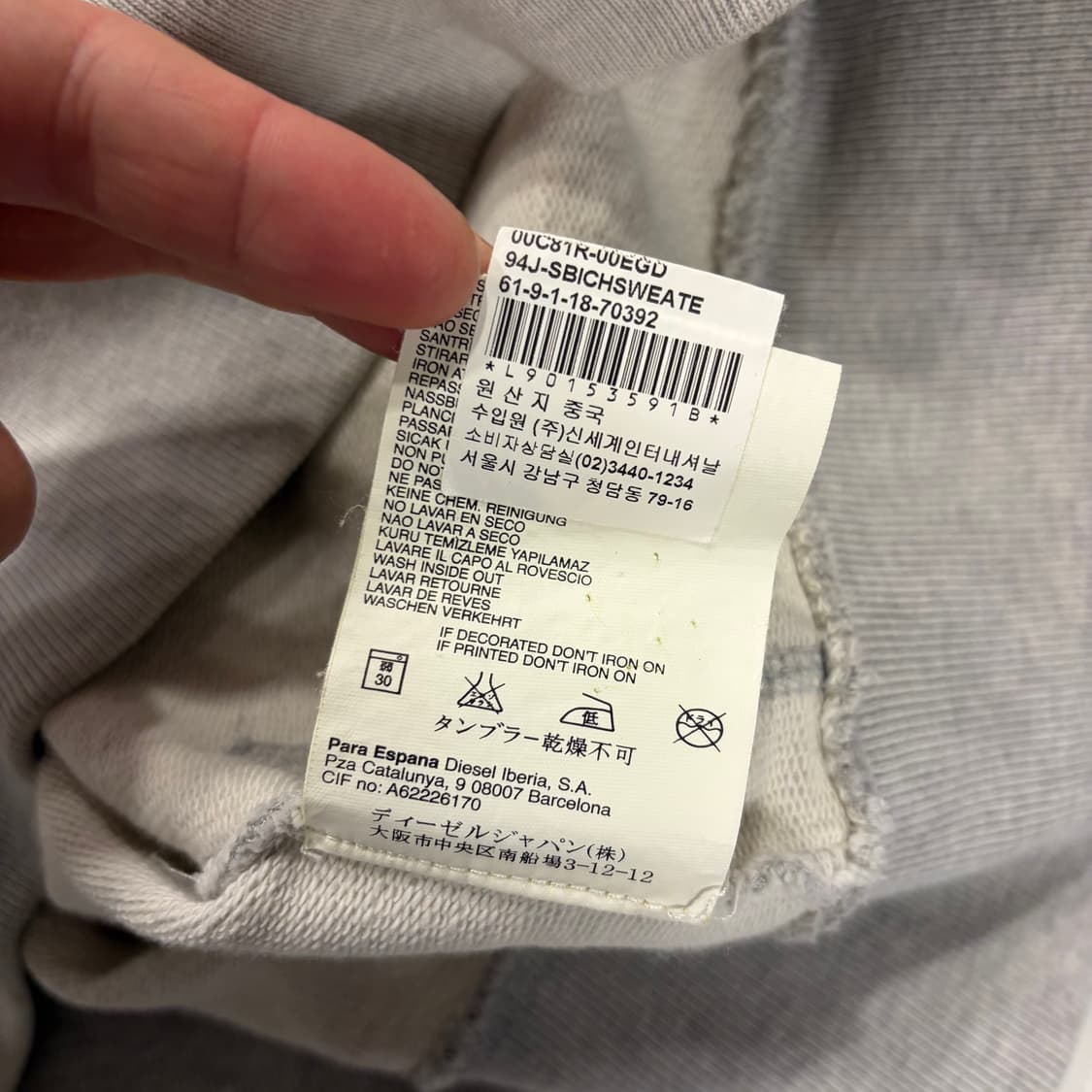 [S] 디젤 라인 배색 후드집업 그레이 B571 상품이미지9