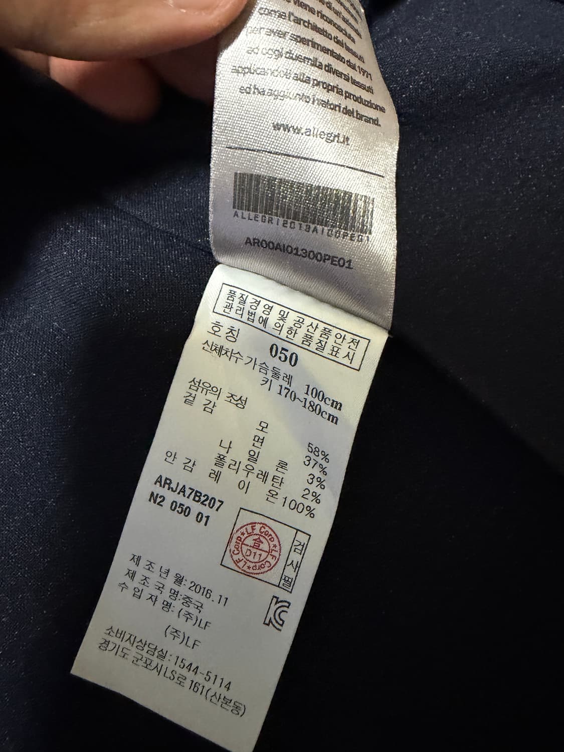 알레그리 블레이져(수발피노 원단) 상품이미지7