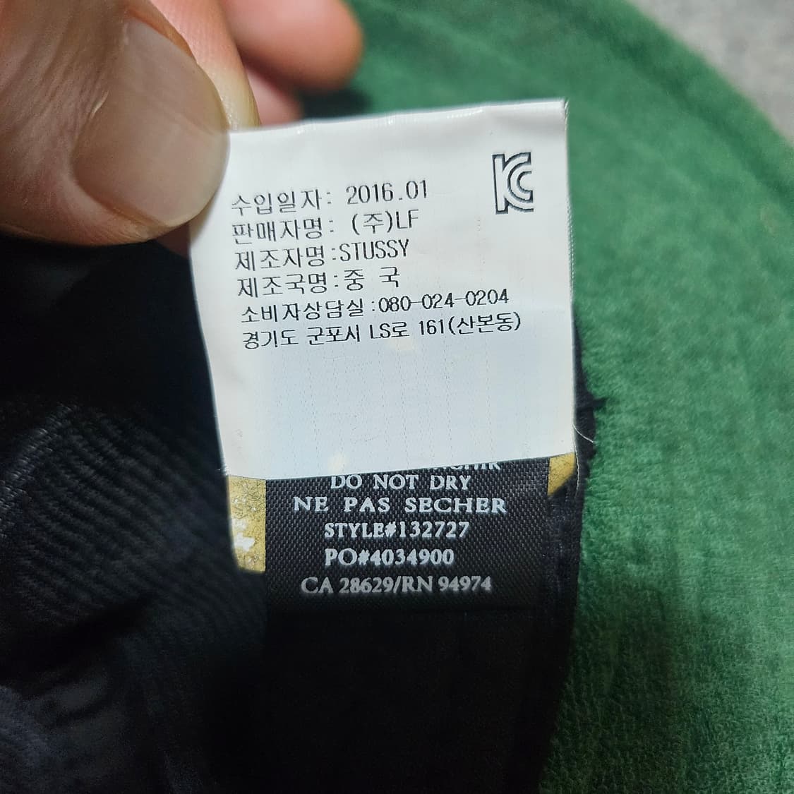 스투시 Stussy 스톡 테리 버킷햇 상품이미지7