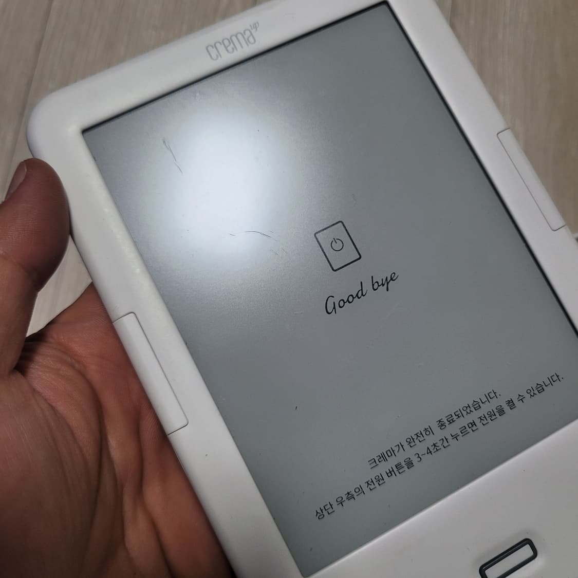 크레마 CERMA0660L 전자책 화이트 상품이미지2