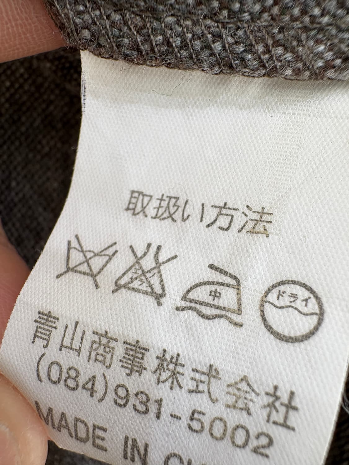 MICHEL KLEIN HOMME 슬랙스 상품이미지7