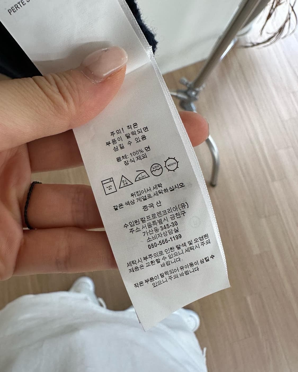 폴로랄프로렌 네이비 레드포니 케이블 하프 가디건  상품이미지8