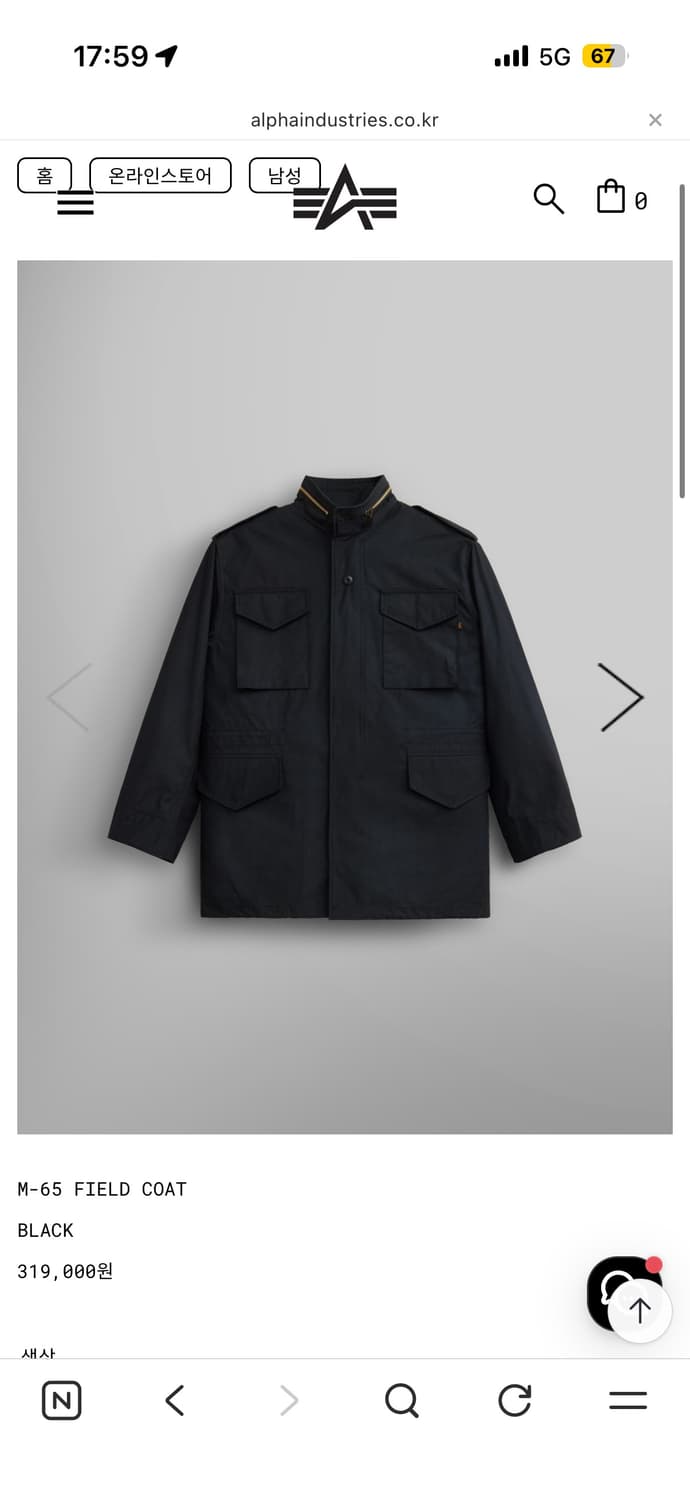 알퍼인더스트리 m65 필드자켓 상품이미지1