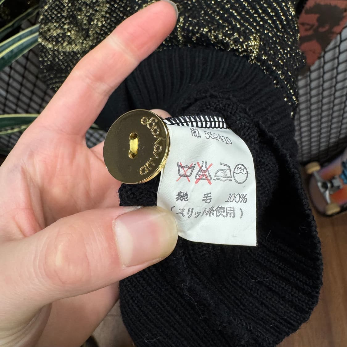 90s JPN VINTAGE 자카드 니트 가디건 금장 버튼 포인트 블랙 상품이미지6