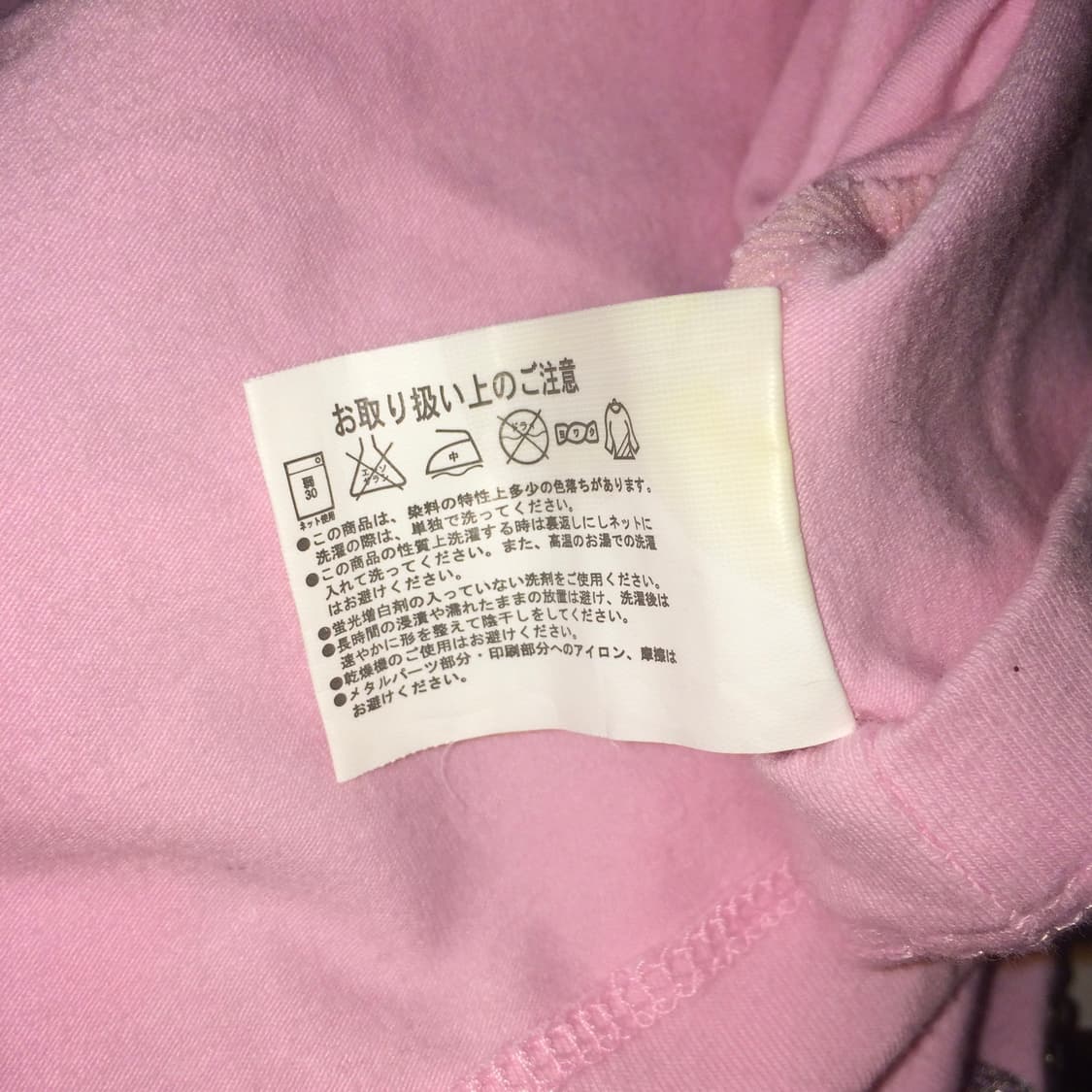 산리오 키티 글리터 큐빅 탑 핑크 y2k 상품이미지5