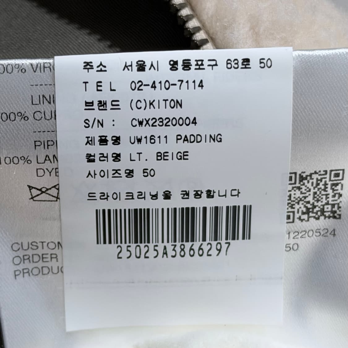 (A+/50) / 키톤 캐시미어 램스킨 양가죽 양털 플리스 후드집업 자켓 상품이미지10