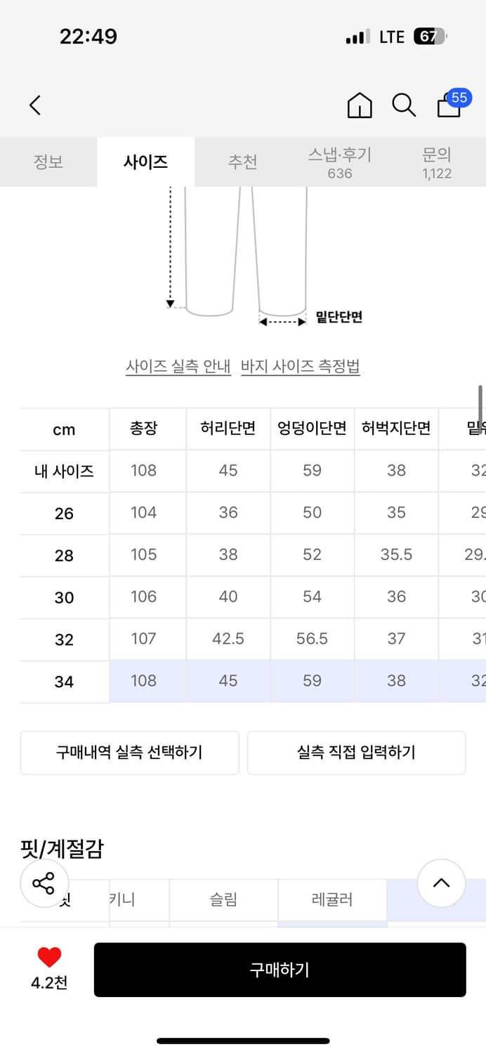 데케트 Mid Rise Wide Jeans 흑청데님 상품이미지2
