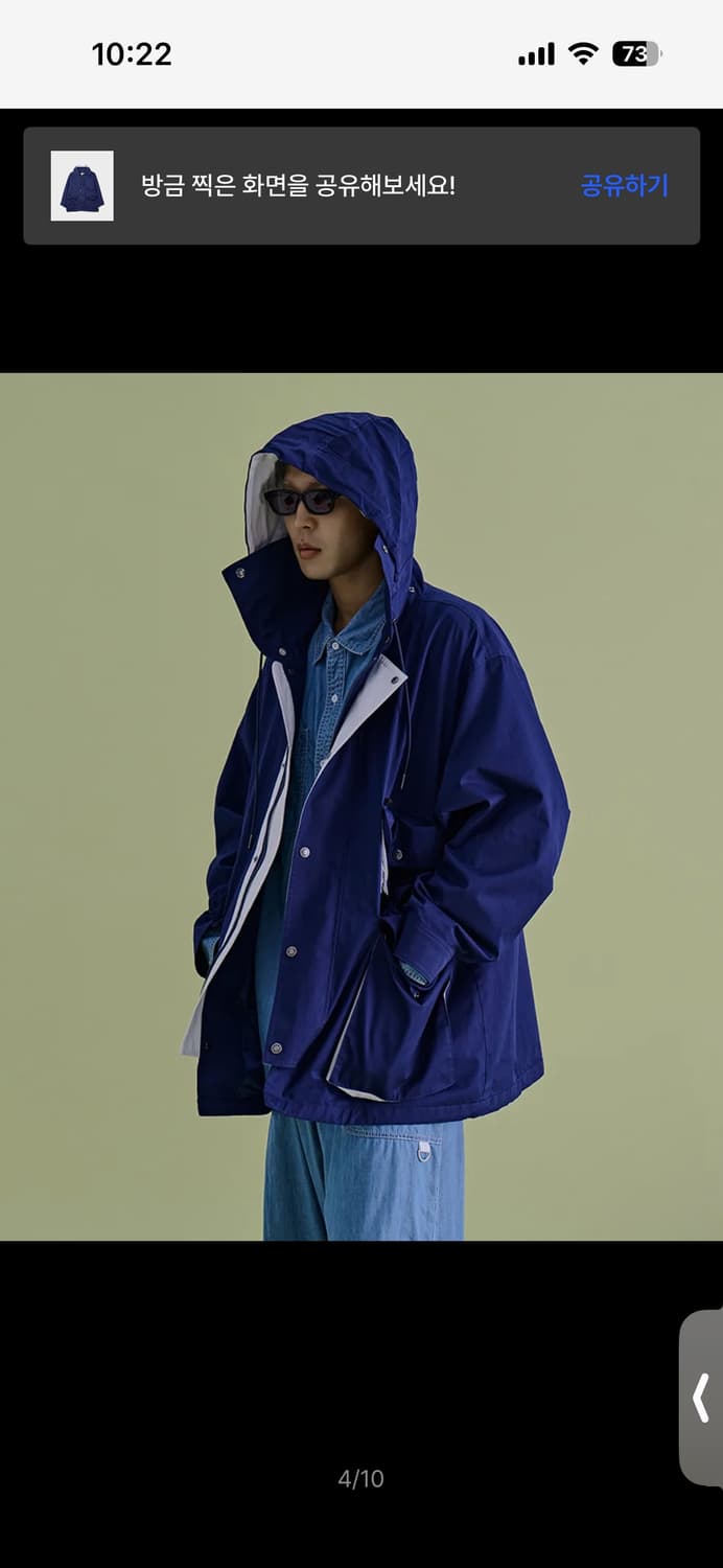 3D POCKET JUMPER (NAVY) 논타입 제품입니다. 상품이미지3